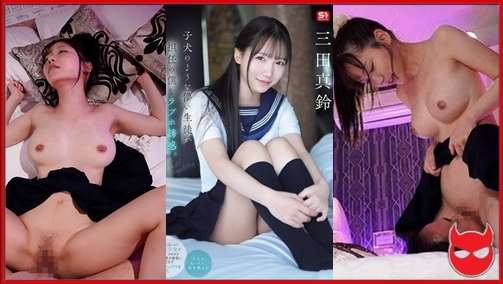 หนังโป๊ญี่ปุ่นซับไทย หนังโป๊ญี่ปุ่น หนังเอวีญี่ปุ่น หนังxญี่ปุ่น หนังxxxญี่ปุ่น